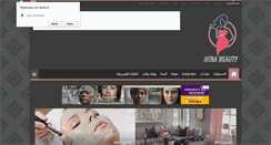 Desktop Screenshot of hibabeauty.com